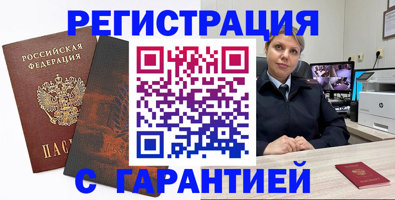 пропишу в квартире в Краснознаменске